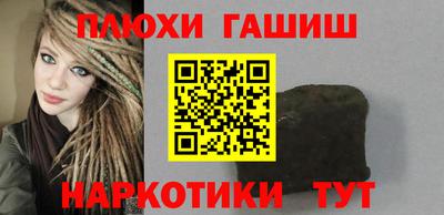 сатива Волгодонск