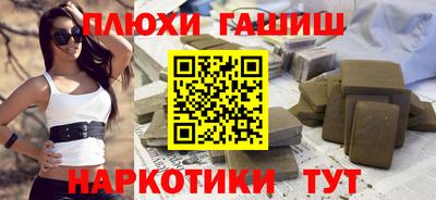 кокаин VHQ Будённовск