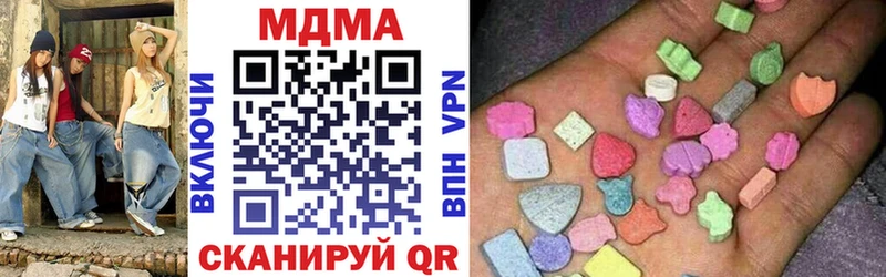 МДМА crystal  MEGA   Калининград 