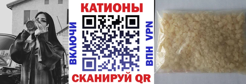 Меф mephedrone  Калининград 