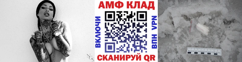 даркнет телеграм  Калининград  Первитин Декстрометамфетамин 99.9% 