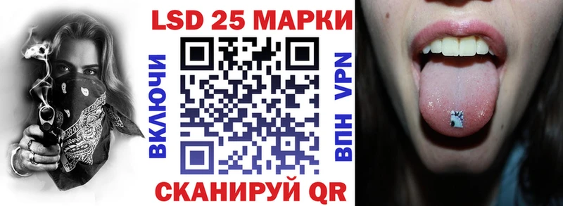 дарнет шоп Калининград Наркотические марки 1,5мг