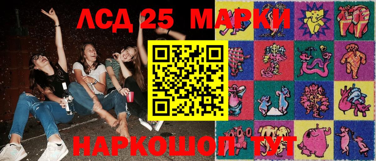 Калининград  Марки NBOMe 1500мкг  Вход с VPN 