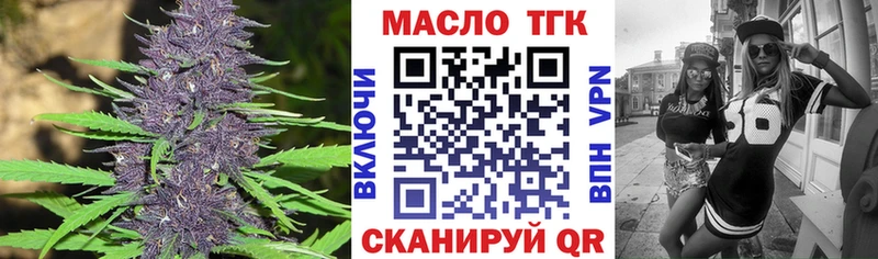 что такое   Калининград  Дистиллят ТГК вейп 