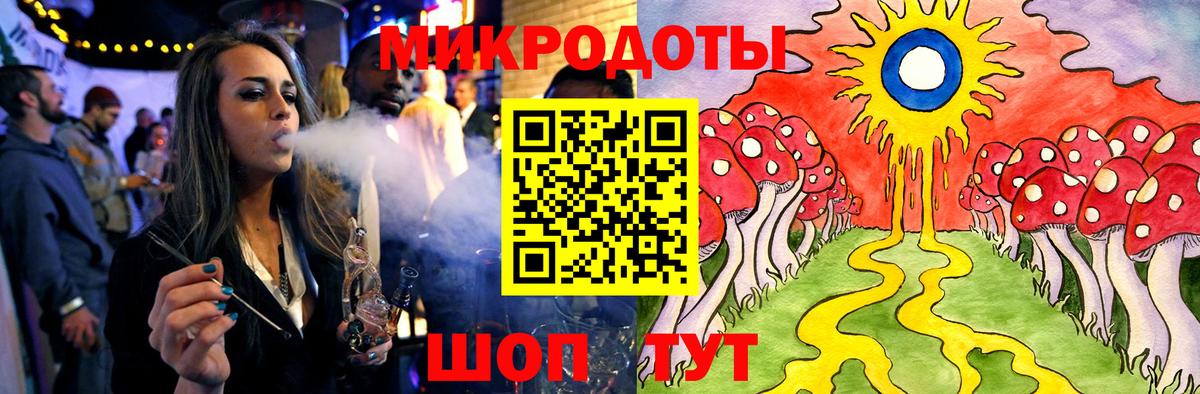 купить закладку  Вход с VPN  Калининград  Галлюциногенные грибы GOLDEN TEACHER 