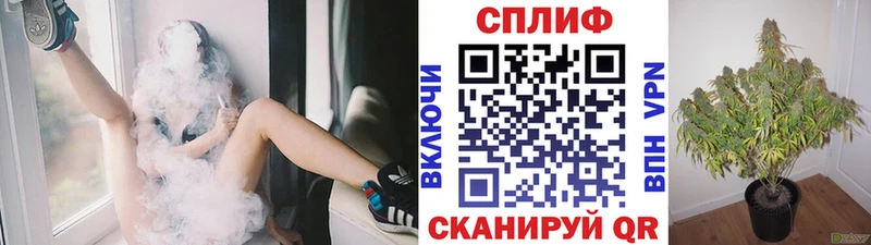 купить наркотик  МЕГА tor  Канабис Bruce Banner  Калининград 