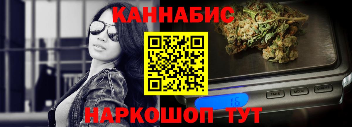Бошки Шишки индика Калининград