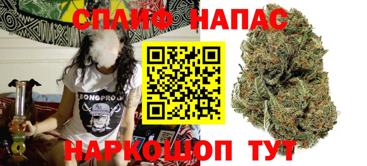 Бошки Шишки Amnesia  Бошки марихуана White Widow  Вход с VPN  Калининград  Шишки марихуана ГИДРОПОН  Конопля THC 21% 